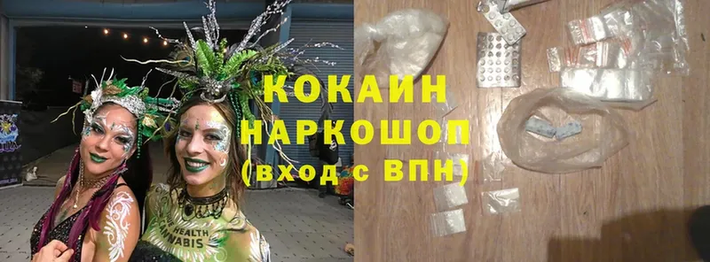 как найти   Бавлы  Cocaine Fish Scale 