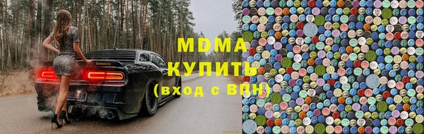 мяу мяу кристалл Бугульма